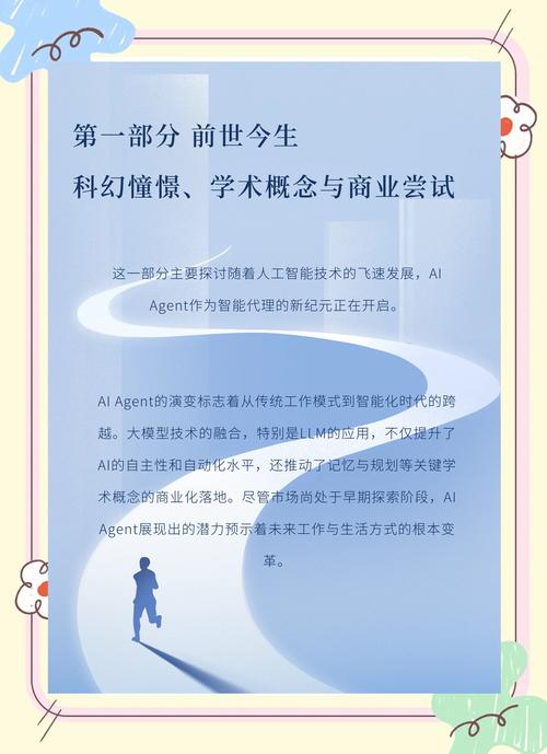 AI对话新纪元，谁能免费畅享智能服务？