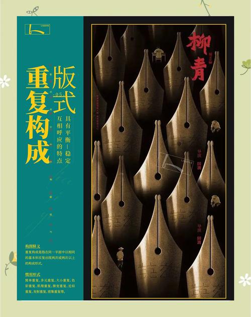 如何在创新与重复之间找到平衡的艺术之道？