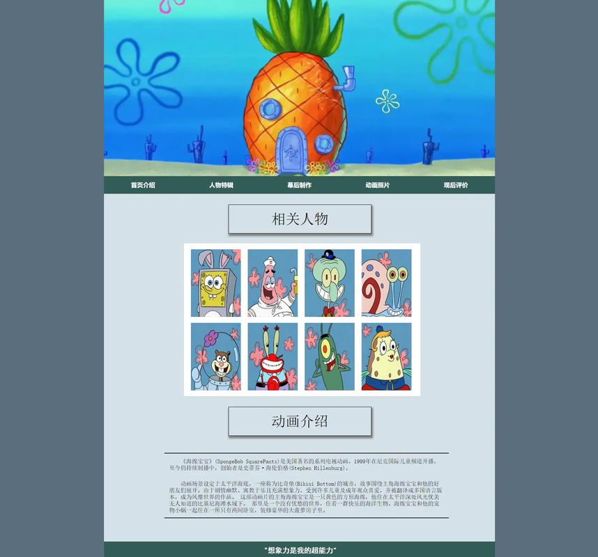 如何通过HTML CSS完成网页设计期末作业视频教程详解？