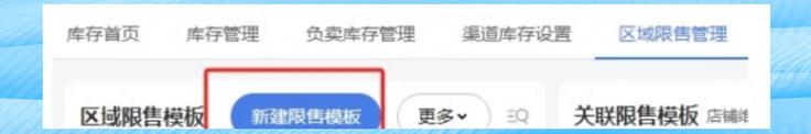 独立站运营中能否设置商品最低购买数量限制？