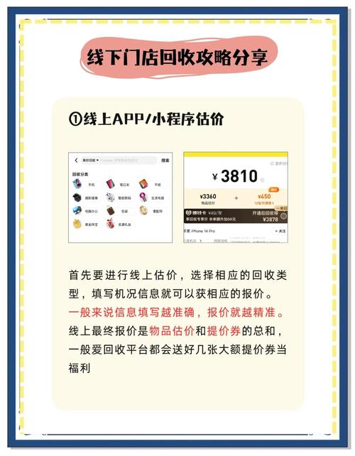 公益宝贝助力卖家，咸鱼公益任你发，如何最大化利用？