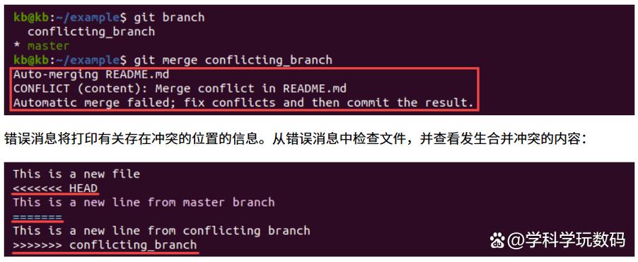 如何处理Git文件过大导致的问题？
