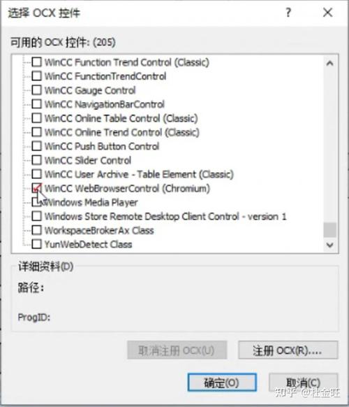 如何高效运用WebBrowser控件技巧？