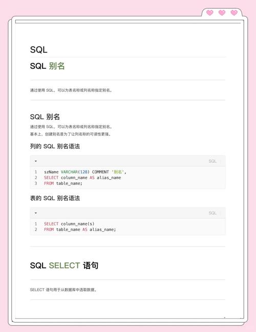 有哪些MySQL命令大全可以查询？