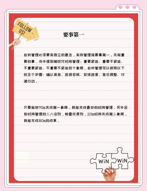 如何轻松应对征文挑战，自动生成助你一臂之力的秘诀是什么？
