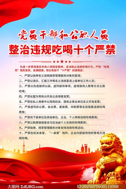 严打违规，岂能止步，何时才能彻底杜绝？