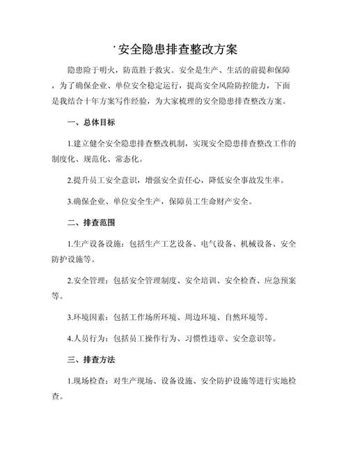 如何彻底消除HTTPS安全隐患，有哪些终极解决方案？
