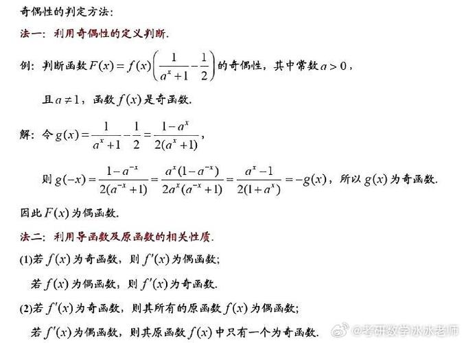 这个匿名函数究竟有什么特殊之处？