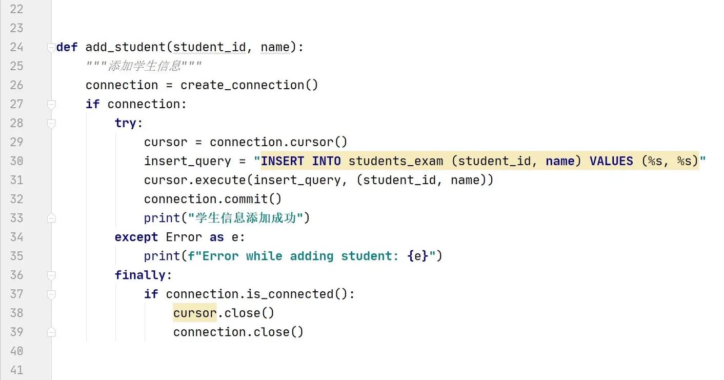 如何实现Python测试MySQL写入性能的完整案例？