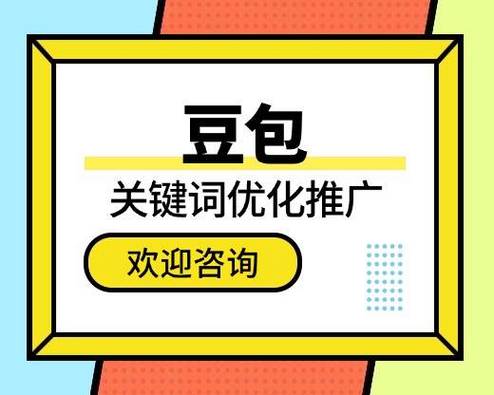 2026年如何筛选深圳豆包推广公司TOP5，助力本地豆包业务飞跃？