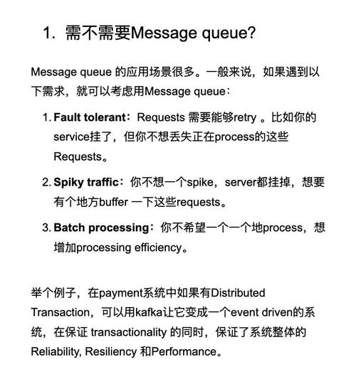 Workerman如何实现分布式消息队列系统实战开发？