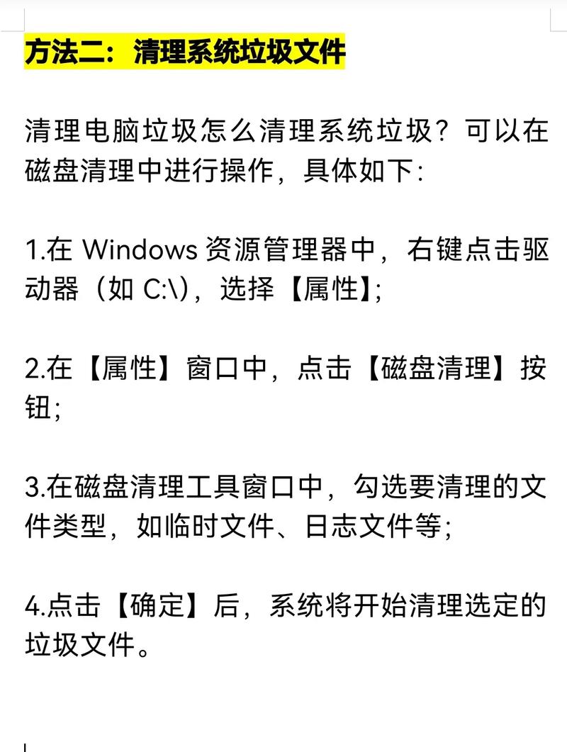 如何彻底清除Ubuntu系统垃圾并有效释放空间以显著提升系统运行速度？