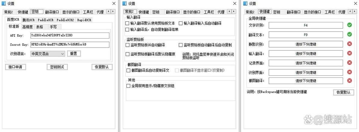 天若文字识别本地版是否支持离线识别功能？