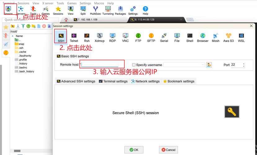 如何使用SSH在Azure DevOps中部署并上传应用到服务器？