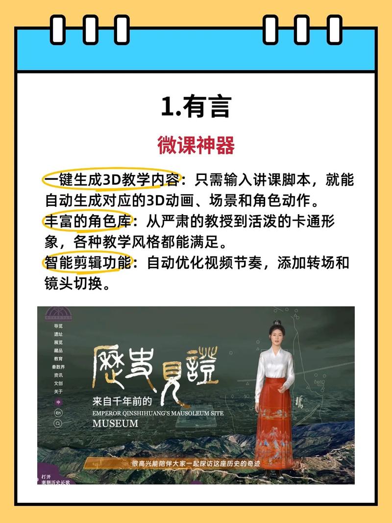 老师制作课件时，有哪些软件工具既实用又好用的呢？