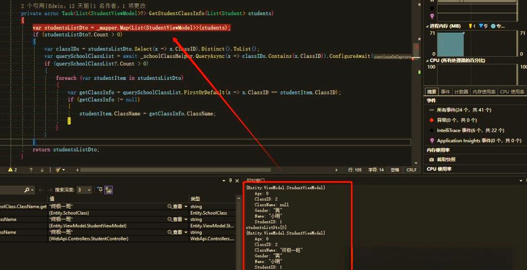如何初始化.NET Core项目中的AutoMapper以实现对象映射的最佳实践？