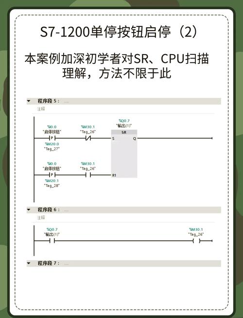 VB6中能否将Stop用作子程序名称？