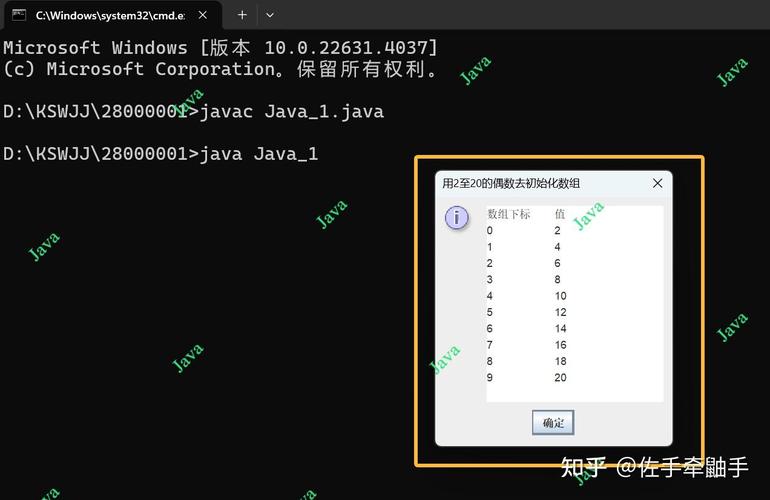 Java GUI编程中如何进行监听操作案例分析？