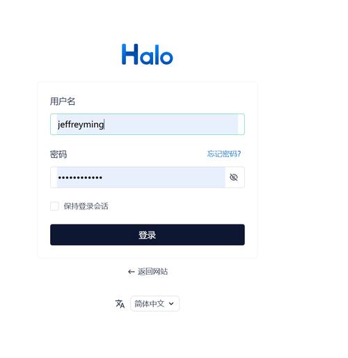 Halo开源项目教程（三）：如何进行账户注册与登录操作？