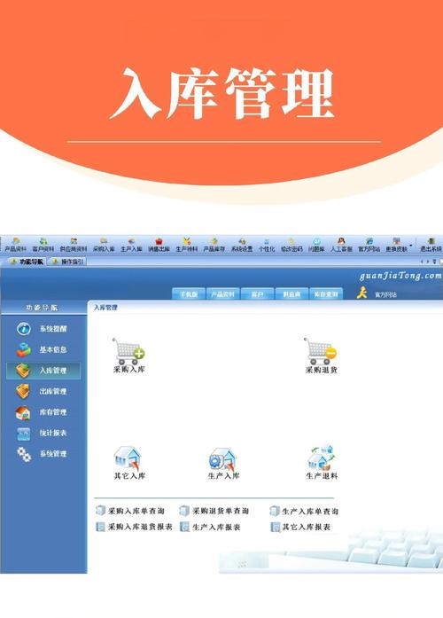 如何快速定位并便捷软件安装？