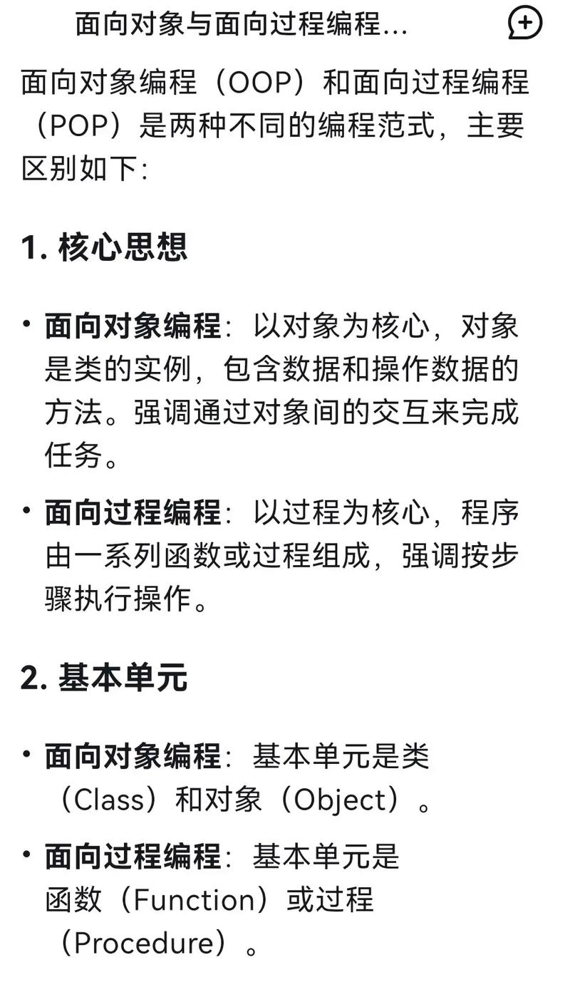 PHP面向对象编程中的魔术方法有哪些？