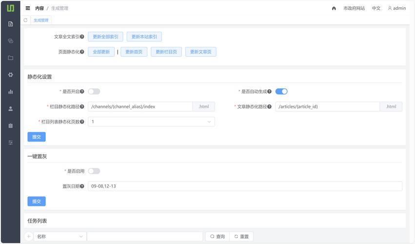 如何实现静态化技术以提升Java网站访问速度？