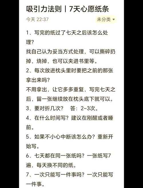 传纸条这个游戏，有没有什么特别的玩法或技巧？