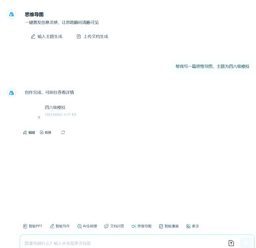百度快速收录技术背后的秘密武器是什么？