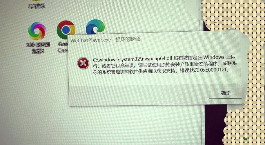 为什么我的电脑会丢失node.dll文件导致无法正常运行Node.js？