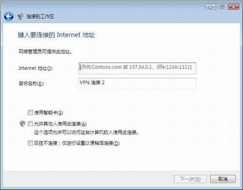 如何通过VPN轻松快速改变IP地址，畅游全球网络资源？