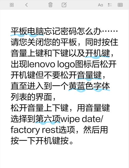 忘记电脑解锁密码了，有没有最简单的解锁方法呢？