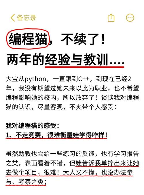 为何不理性看待Python而非盲目迷信？