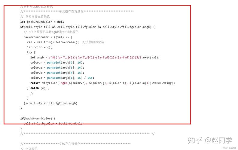如何用Vue实现Excel文件的本地下载和上传功能？