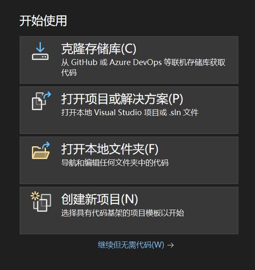 如何将Visual Studio代码高效同步至Gitee仓库？