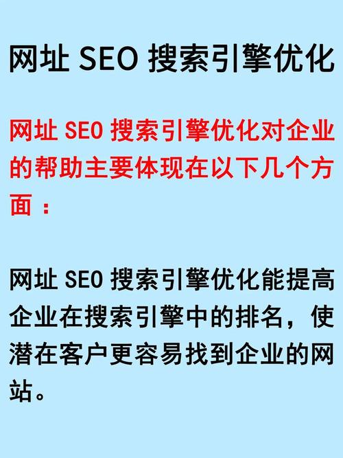东莞SEO优化，页面优化专家哪家服务更专业？