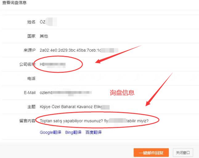 多久后能在谷歌SEO控制台中看到地理定位效果的反馈？