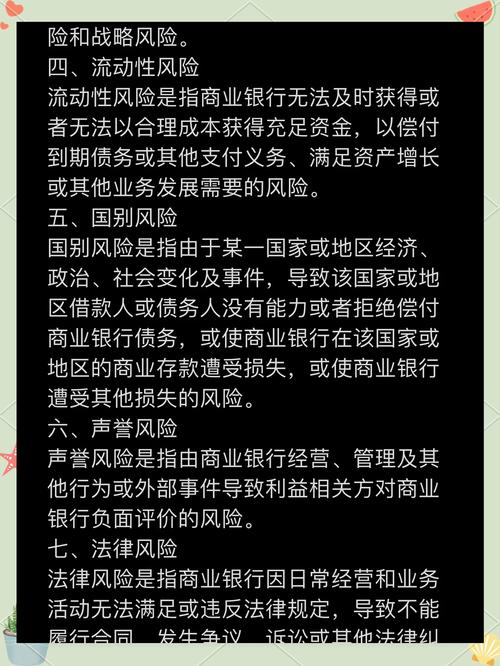 如何全面捕捉细分行业中的所有潜在风险点？