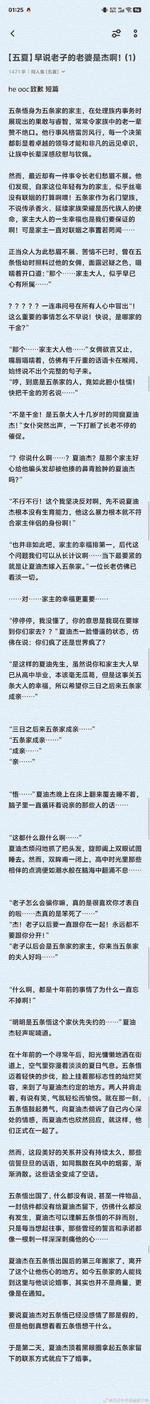 闲聊系列第五期是哪一期？