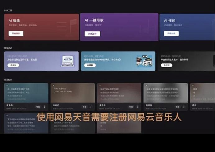 如何用Qt技术实现类似网易云音乐风格的进度条效果？