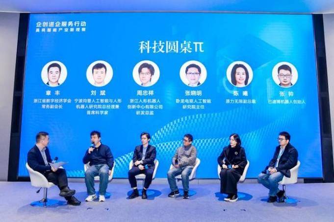 浙大团队AR创业项目，急需技术合伙人加入，你符合条件吗？