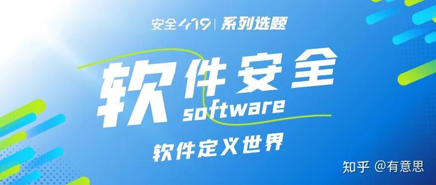 为什么遵循安全编码标准对保障软件安全至关重要？