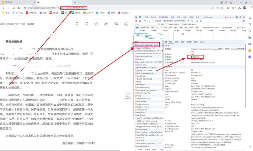如何使用PHP PhantomJS库构建无界面长尾关键词爬虫？