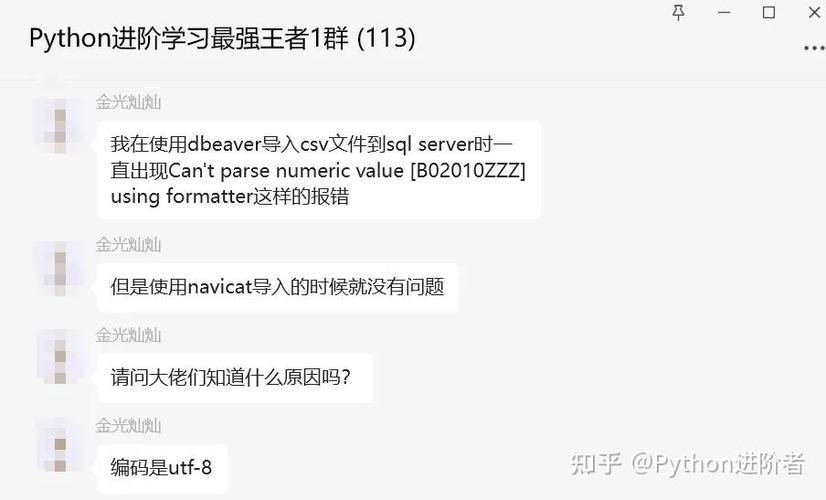 如何将PHP代码导出为CSV文件？