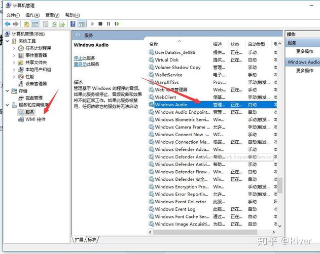 win10更新后小喇叭红叉没声音怎么办？