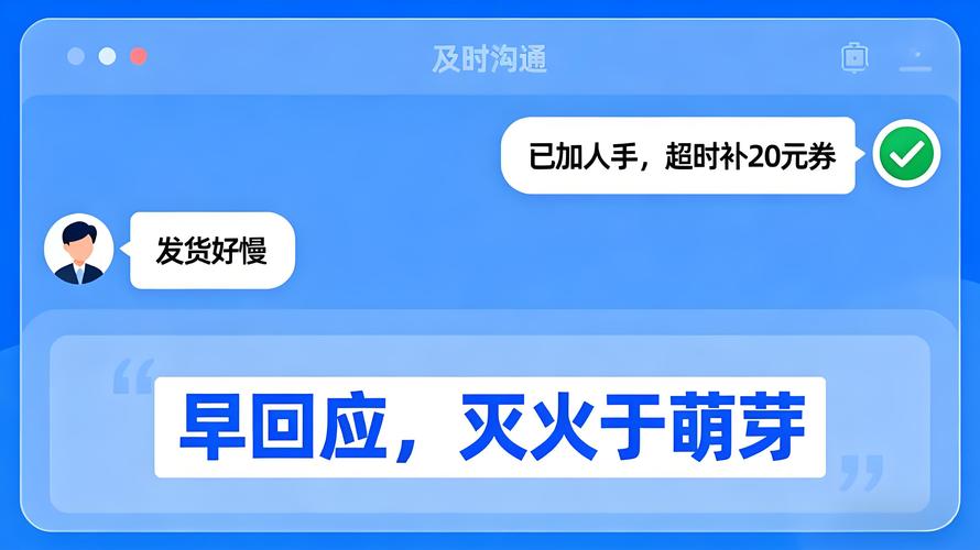 优化公关网UI，用户会不会因此怒火中烧？如何巧妙化解？