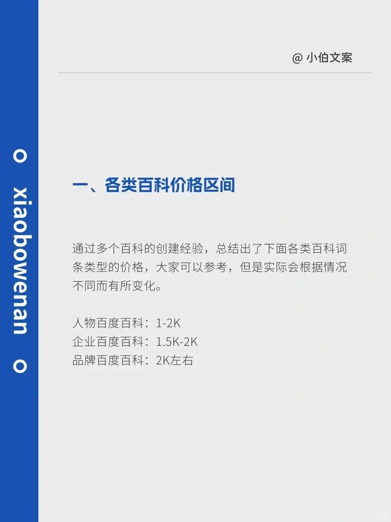 百度收录效果与周期究竟有多长，揭秘真相？