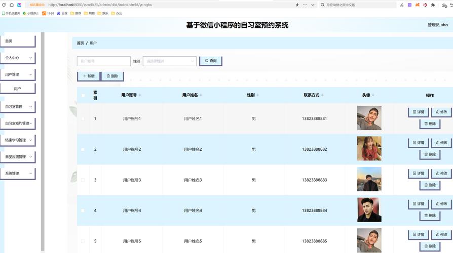 微信小程序用SSM框架搭建后台，有哪些长尾关键词可以优化？