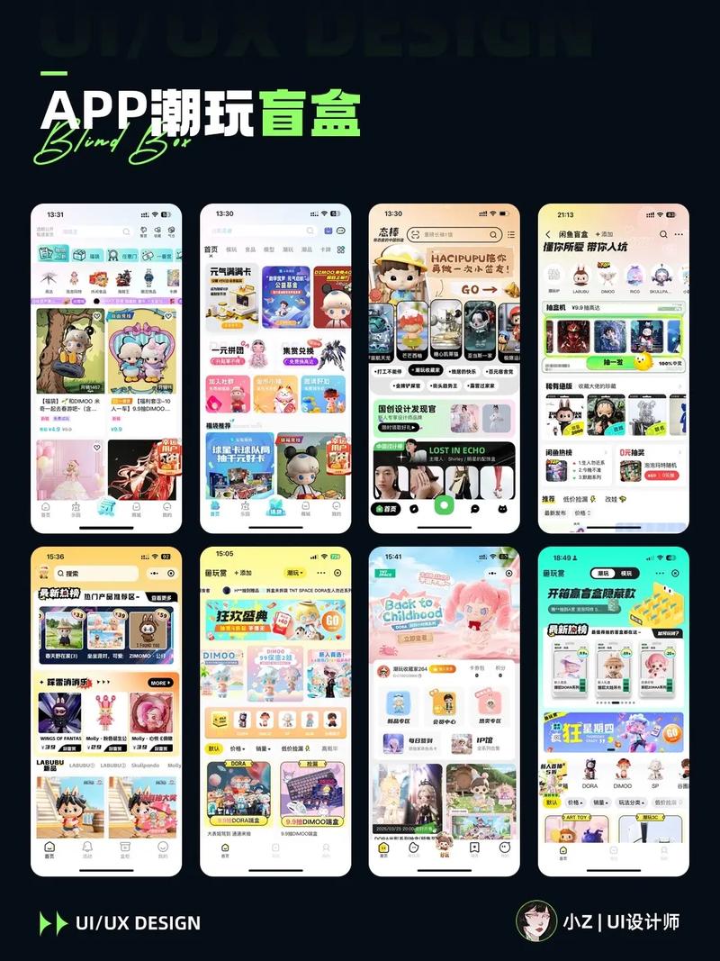 2021年不做拖后腿的UI设计师，你了解UI设计的哪些常见盲区？