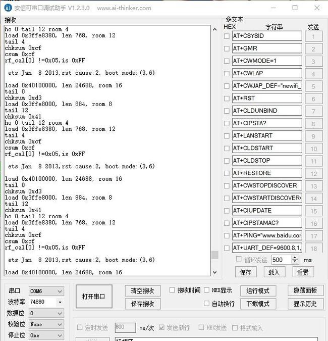 如何通过Makefile重写ESP8266工程结构，实现长尾词？
