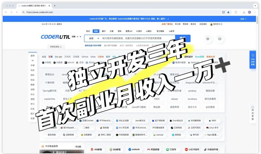 零经验用1000元启动独立站，能实现月入过万吗？